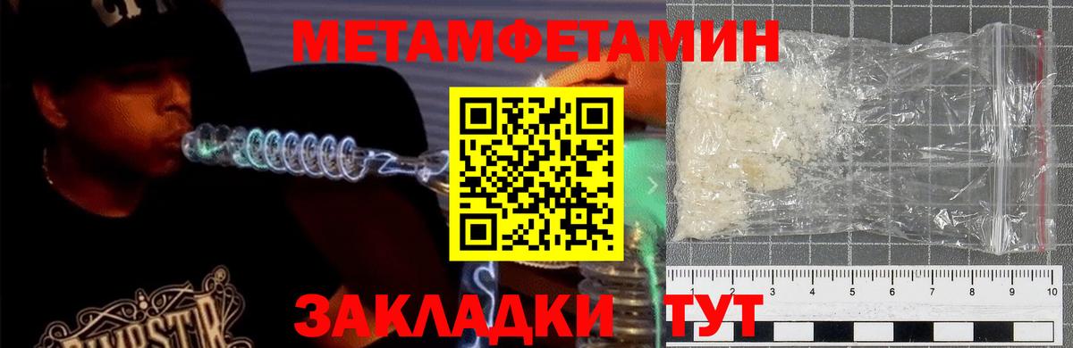 Amphetamine  Амфетамин Розовый  Вход с VPN  Пушкино 
