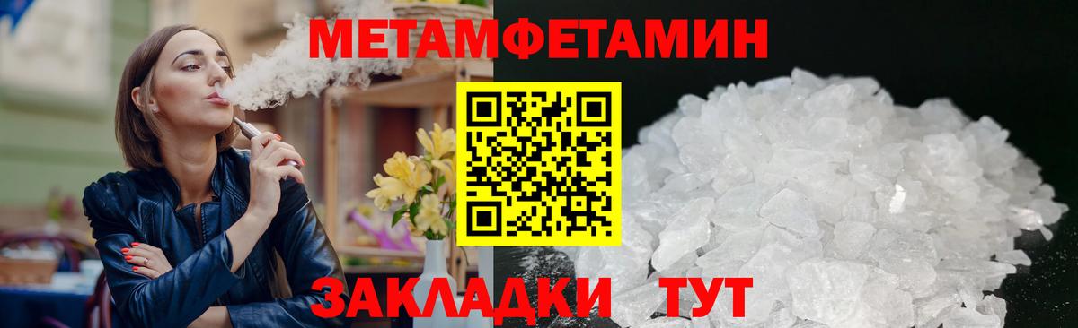 Амфетамин  Пушкино  Amphetamine Premium  Амфетамин 