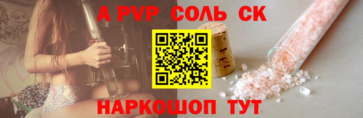 ГАШИШ Пушкино