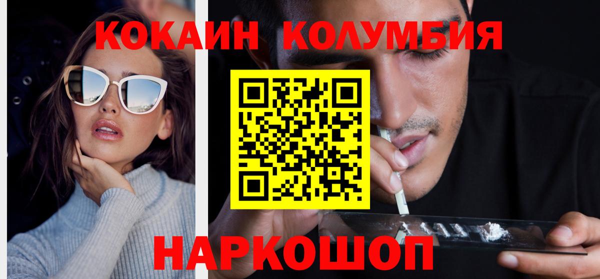 Cocaine 97% Пушкино