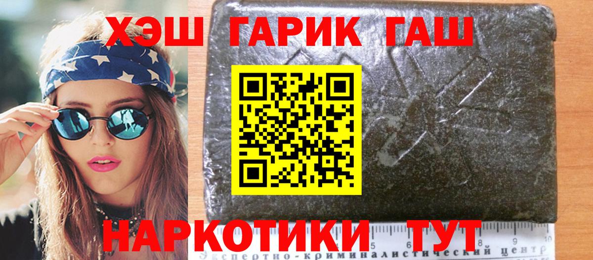 Гашиш Изолятор Пушкино