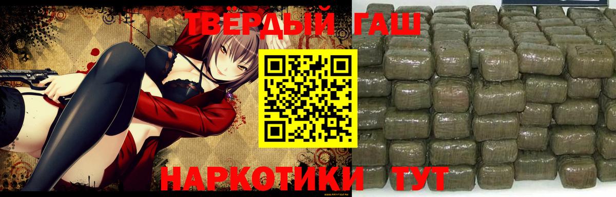 Гашиш гарик  Гашиш  Пушкино 