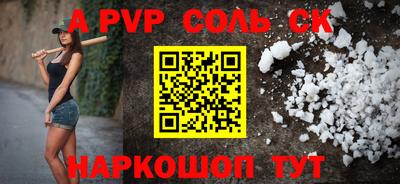 2c-b Славгород