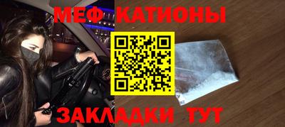 эйфоретик Абинск