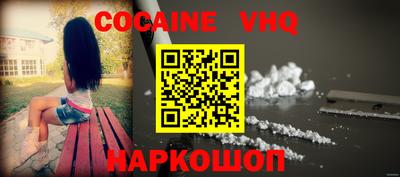 2c-b Славгород