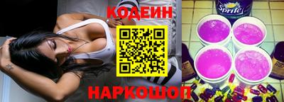 гашишное масло Славянск-на-Кубани