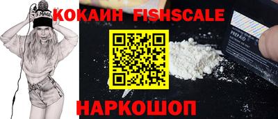 гашишное масло Славянск-на-Кубани