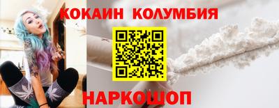 дистиллят марихуана Сланцы