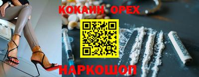 2c-b Славгород