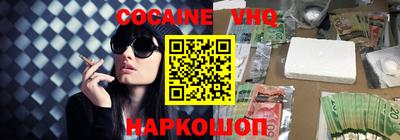 кокаин колумбия Азнакаево