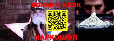 эйфоретик Абинск