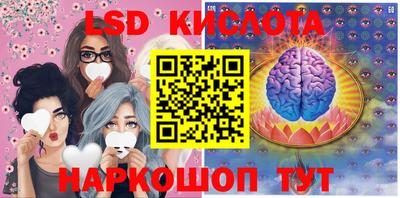 гашишное масло Славянск-на-Кубани