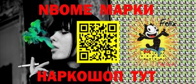 2c-b Славгород
