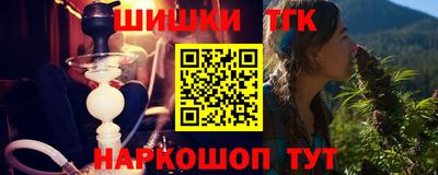 эйфоретик Абинск