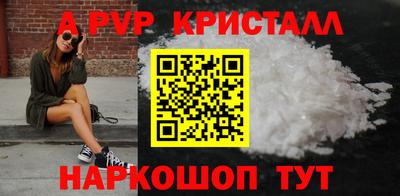 гашишное масло Славянск-на-Кубани