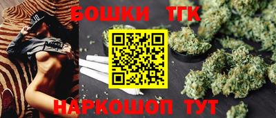 дистиллят марихуана Сланцы