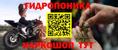 2c-b Славгород