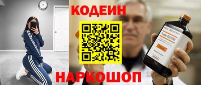 соль ск Апшеронск