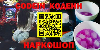 2c-b Славгород