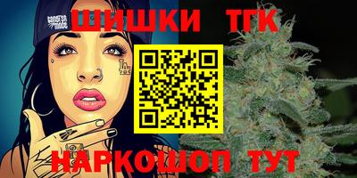 дистиллят марихуана Сланцы