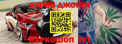 дистиллят марихуана Сланцы