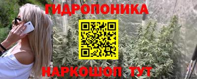гашишное масло Славянск-на-Кубани