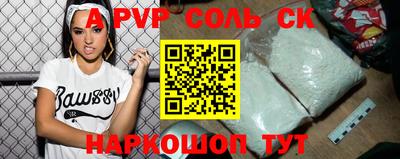 дистиллят марихуана Сланцы
