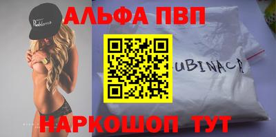 герыч Апрелевка