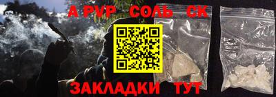 эйфоретик Абинск