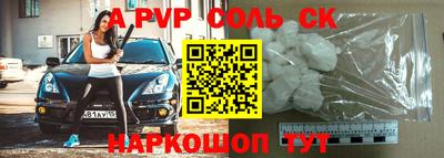 герыч Апрелевка