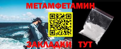 соль ск Апшеронск