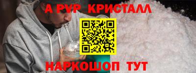 гашишное масло Славянск-на-Кубани