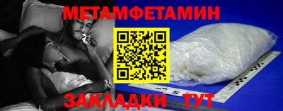 дистиллят марихуана Сланцы