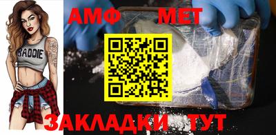 круглые Аргун