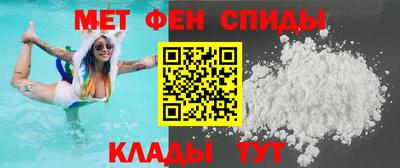 эйфоретик Абинск