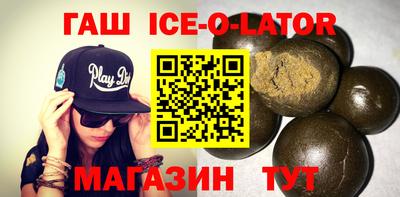 соль ск Апшеронск