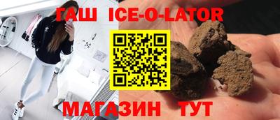 2c-b Славгород