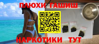 соль ск Апшеронск