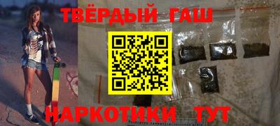 дистиллят марихуана Сланцы
