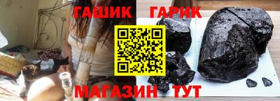 дистиллят марихуана Сланцы