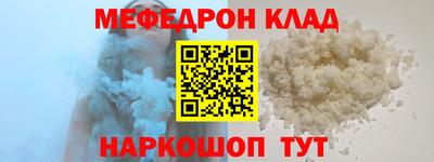 эйфоретик Абинск