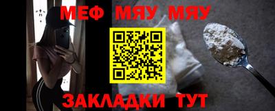 гашишное масло Славянск-на-Кубани