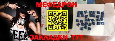 2c-b Славгород