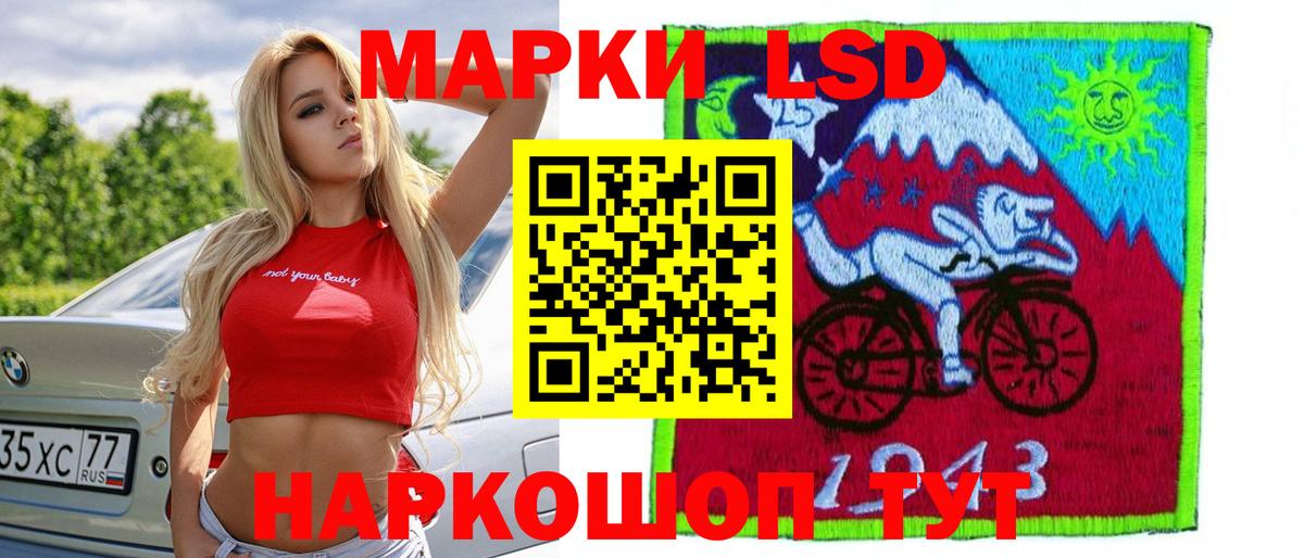 LSD-25 экстази ecstasy  LSD-25 экстази ecstasy  Пушкино 