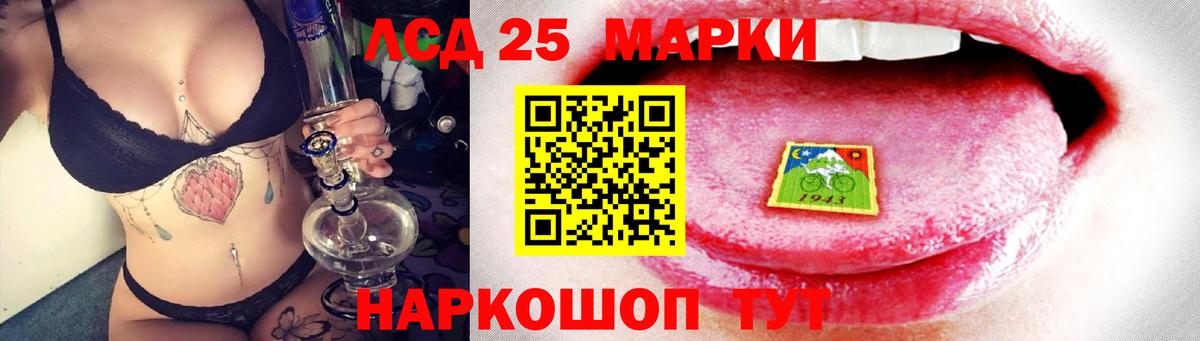 LSD-25 экстази  LSD-25 экстази ecstasy  Пушкино  Вход с VPN  Лсд 25 экстази ecstasy 