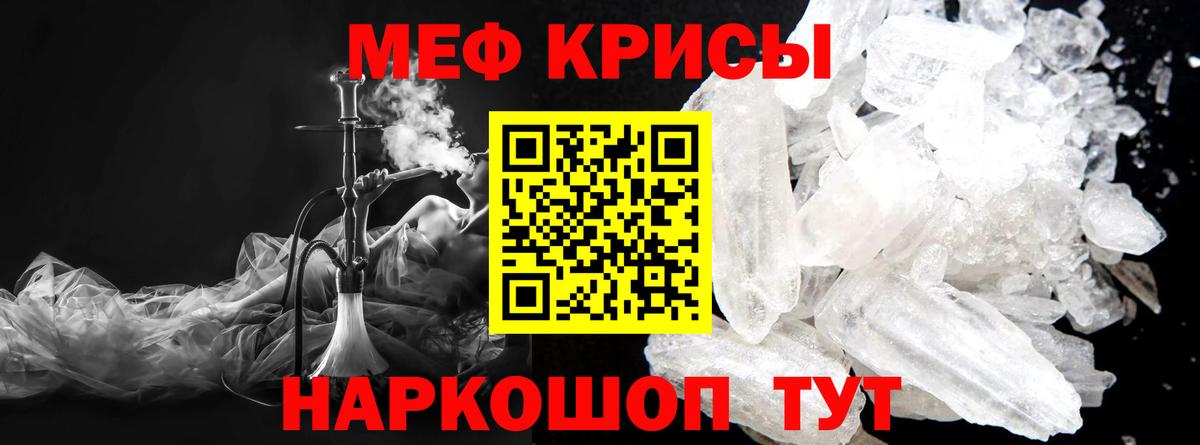 Пушкино  ГАШ  Cocaine  Канабис  Мефедрон  Вход с VPN  Меф МЯУ МЯУ кристаллы  Лсд 25 