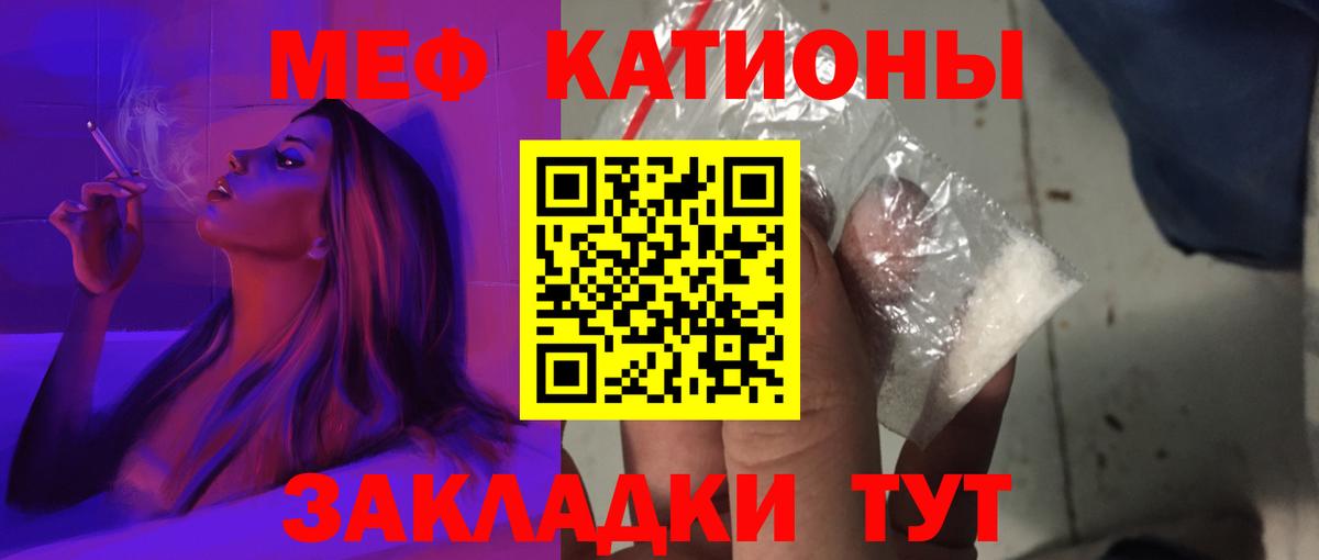 Пушкино  Меф мука  Мефедрон  МЕФ мяу мяу  Вход с VPN  МЕФ 