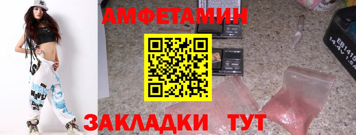 МЕТАМФЕТАМИН Декстрометамфетамин 99.9%  МЕТАМФЕТАМИН Декстрометамфетамин 99.9%  Пушкино 