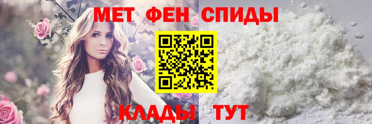 Пушкино  Первитин кристалл  Вход с VPN 