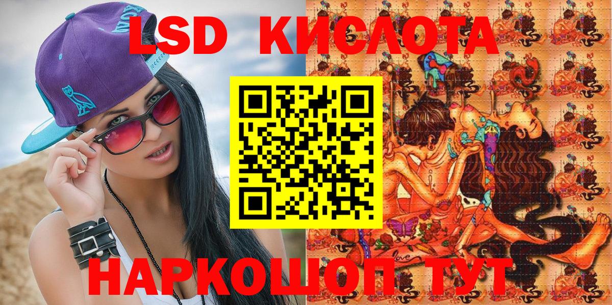 Марки N-bome 1,8мг  Марки N-bome 1,8мг  Пушкино 